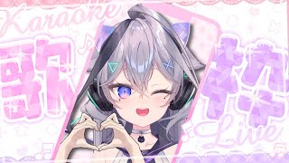 【突発朝活】疲れるまで3連休最終日の朝から歌うよ！朝活歌枠✨初見さん歓迎　#Karaoke