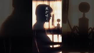 【#2】歌いました。【花占い】#歌ってみた #shorts