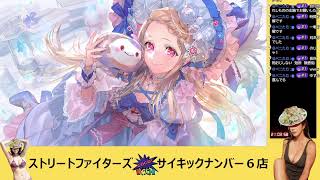 【よしよし】スト６アレク【構えたよ】