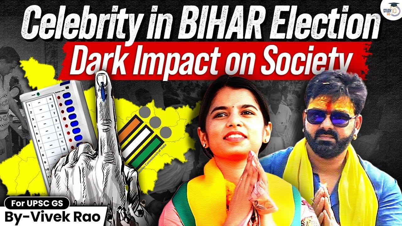 Celebrity Wave in Bihar Politics | Glamour Over Governance? | The Dark Impact on Society