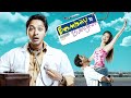 Comedy Movie Bombay To Bangkok Full Movie HD Comedy Shreyas Talpade Naseeruddin Shah