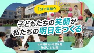 YouTubeの動画サムネイル