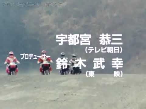 turbo ranger episode 1