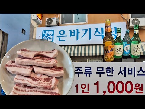사장님 혼내주러 다들 출발합시다