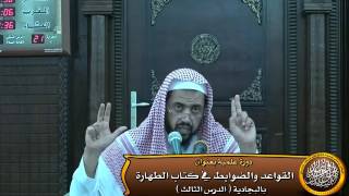 صورة موجبات الغسل توقيفية