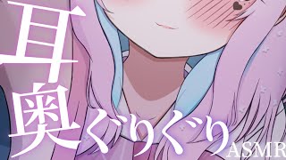 こんばんば、ご主人 - 【ASMR】耳奥ぐりぐりと耳ふぅで寝ちゃおっか⯎綿棒梵天で耳かき。両耳いっぱい。睡眠導入/作業用。Ear Cleaning. Ear Blowing.【#イル_フローラ/Vtuber】
