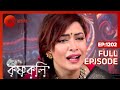 Krishnakoli - Ep - 1202 - Full Episode - Tiyasha Roy, Rimjhim Mitra - Zee Bangla