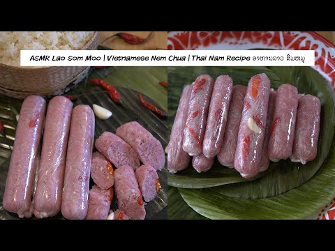 ASMR Lao Som Moo | Vietnamese Nem Chua | Thai Nam Recipe เบญเบฒเบซเบฒเบเบฅเบฒเบง เบชเบปเปเบกเบซเบกเบน Laos Khmer Hmong Iu Mien