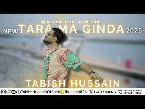 Tabish Hussain | Tra Maa Ginda | Karch Balochi New Song