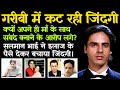 What Happened To Rahul Roy What Was The Downfall Of Rahul Roy Where Is He Today And In What