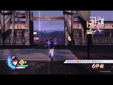 Samurai Warriors 3 Z - Gracia Story 2 - Part 1