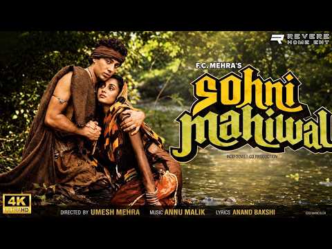 Sohni Mahiwal