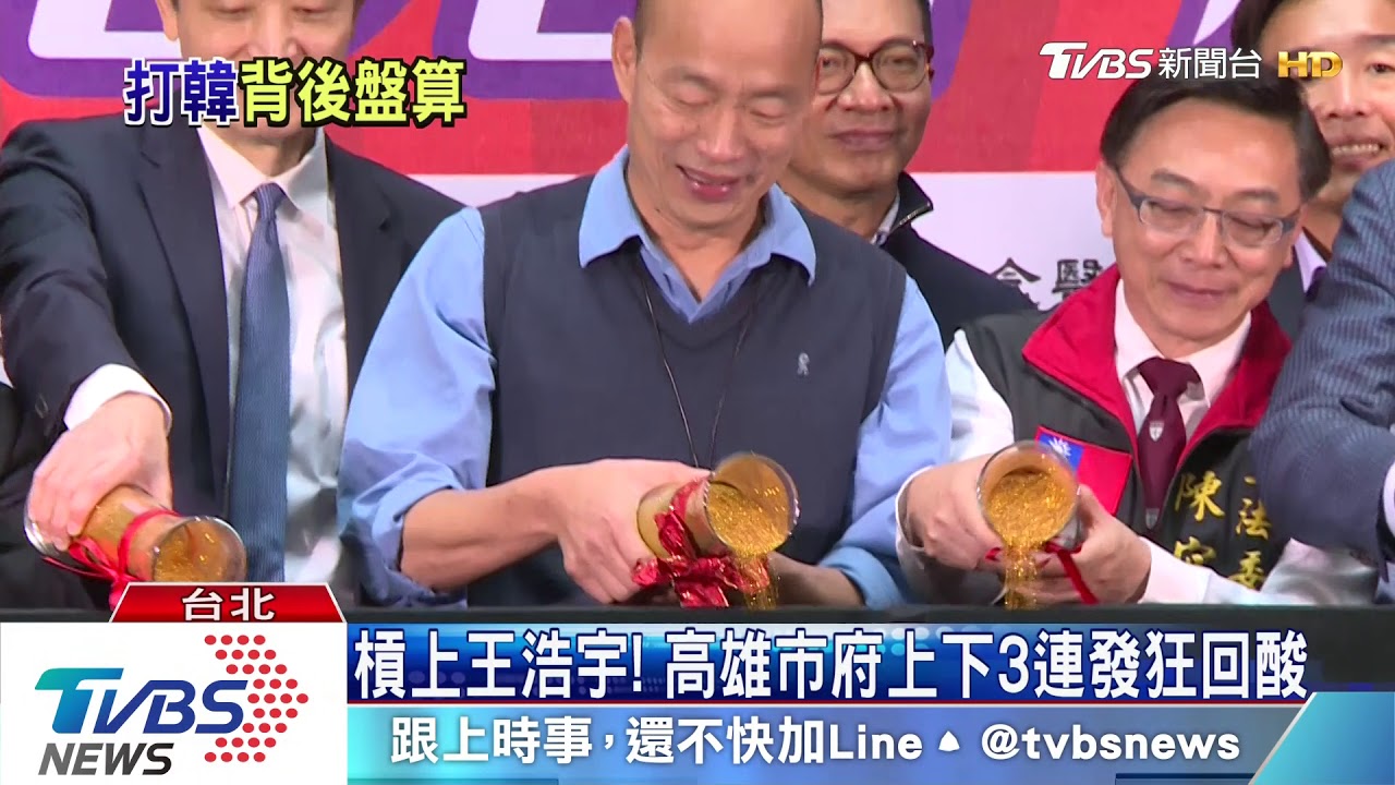 為何打韓？　潘恆旭：王浩宇與鄭文燦結盟