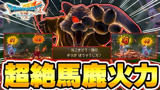 『ねこまどう強』にパーティーを破壊されてしまいました…【ドラゴンクエスト７Reimagined】#４   #ドラクエ  #ドラゴンクエスト#ドラクエ7 #ドラクエ7リメイク #ドラクエ7リイマジンド