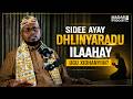 MARKA IIMAANKU ADKAADO MADARI PODCAST