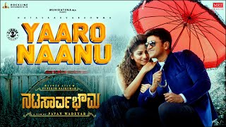 Yaaro Naanu Lyrical Video Song | Natasaarvabhowma Movie | Puneeth Rajkumar, Rachita Ram | D Imman