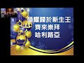 2023 1224 齊來崇拜&小伯利恆 ~ 聯合詩班