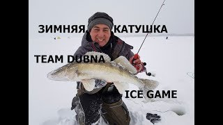 Японские катушки для зимней рыбалки