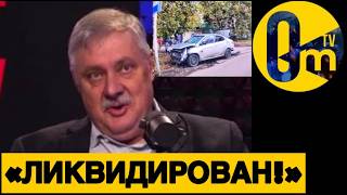 «ХТО УЖАС! КТО СЛЕДУЮЩИЙ?»