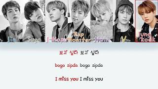 Download lagu BTS 방탄소년단   Spring Day 봄날 HAN ROM ENG Color Coded Lyrics mp3