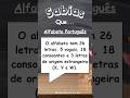 Sabias Que Portuguese From Portugal Alphabet Learnportuguese Portugal