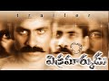 Vikramarkudu Re Release Trailer
