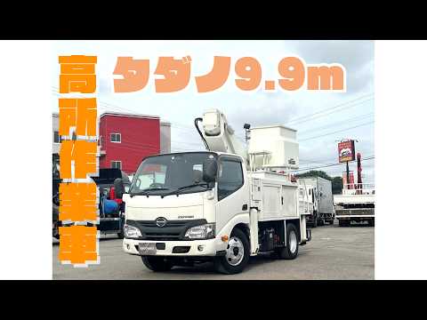 動画: 外装・内装フレーム