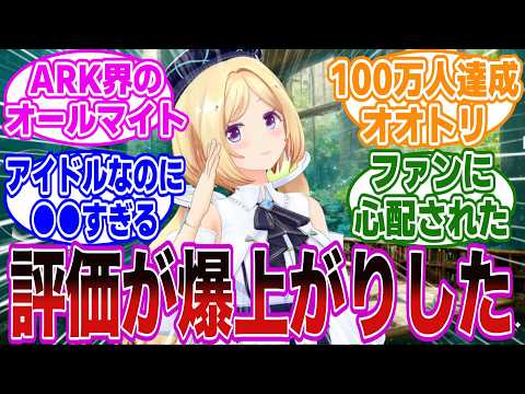 アキロゼ」のYahoo!リアルタイム検索 - X（旧Twitter）を