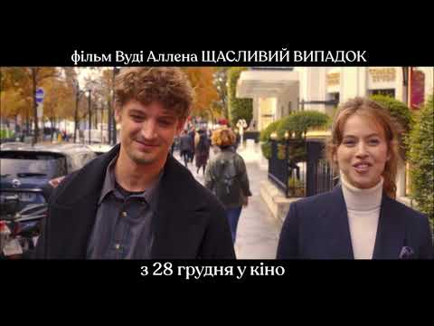 Валері Лемерсьє - відео обкладинка
