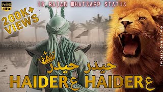 Haider Haider  Wiladat E Maula Ali WhatsApp Status