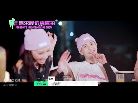 [Eng Sub] EP3-4 BTS To You, My New Name Card Panthepack: Jackson Wang, Karencici, ICE & J.Sheon