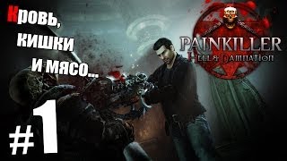 Painkiller Hell &amp; Damnation video thumbnail