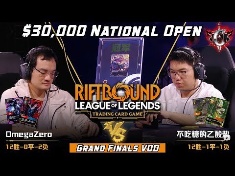RIFTBOUND TCG National Open Grand Finals | Kaisa Vs Master Yi | VOD Review & Commentary