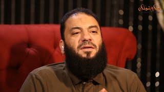 صورة بكلم بنات | و مدمن إباحية | و بعمل الحرام كله | هل لي من توبة ؟ | #سؤال_وجواب | د . حازم شومان