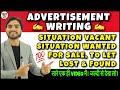 Advertisement Writing Advertisement Writing Format Advertisement Writing Class 9 10 11 12
