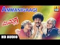 Ammanigaagi HD Audio Mommaga Kannada Movie V Ravichandran Meena Jhankar Music