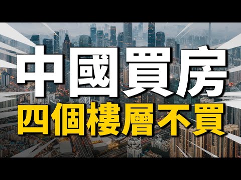 18樓好不好