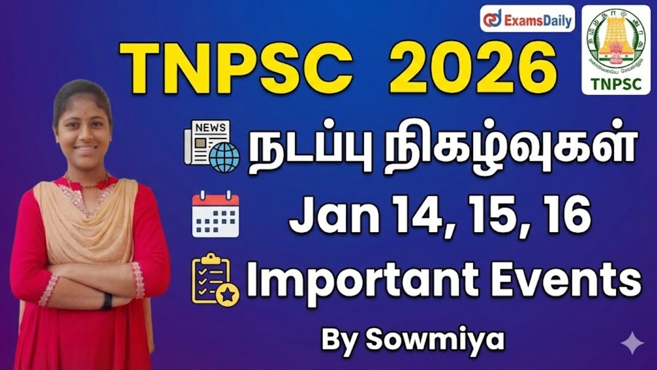 Recent Current Affairs | Jan 14, 15, 16 | Important Events | TNPSC 2026 | By Sowmiya
