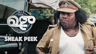Download lagu Yogi Babu's Repeat 'SHOE' - Sneak Peek Video | Redin Kingsley, Kalyaan, Sam CS, George mp3 Download lagu Yogi Babu's Repeat 'SHOE' - Sneak Peek Video | Redin Kingsley, Kalyaan, Sam CS, George mp3