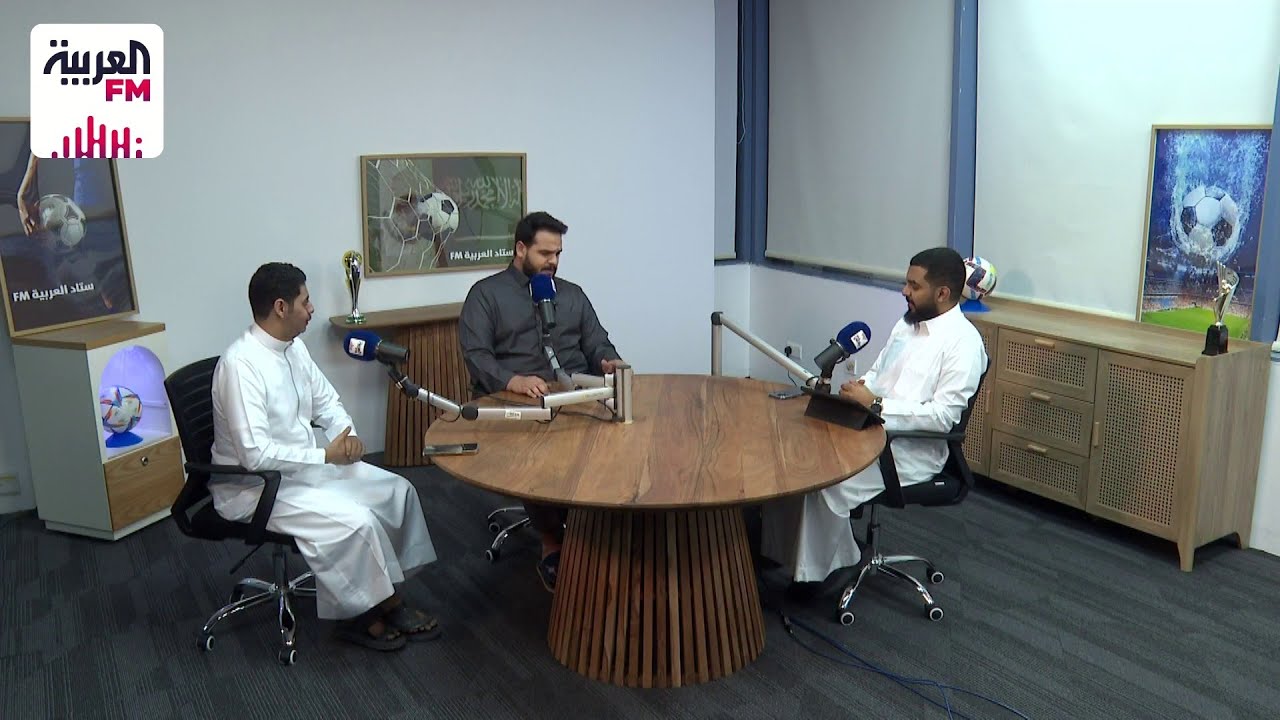 ستاد العربية | صراع اللقب يشتد في دوري روشن .. ويتجدد في دوري أبطال أوروبا