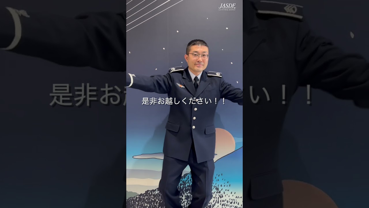 関フィル×空音！