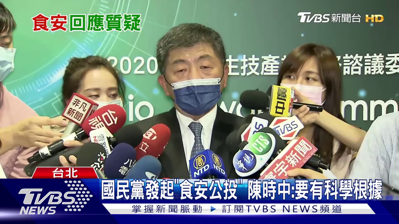 「全豬開放」惹議! 陳時中:各部位訂萊劑容許量