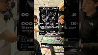 Nobody wanted his Japanese card?? 😿 #pokemon #pokemoncards #pokemontcg #pokemoncommunity