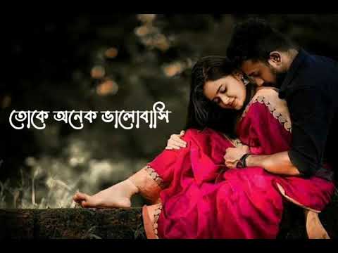 🌹তোকে 🥰অনেক 🥀ভালোবাসি 🥰🌹💜🥰🌹🥀💜🥰🌹🌹🥰💜❤️