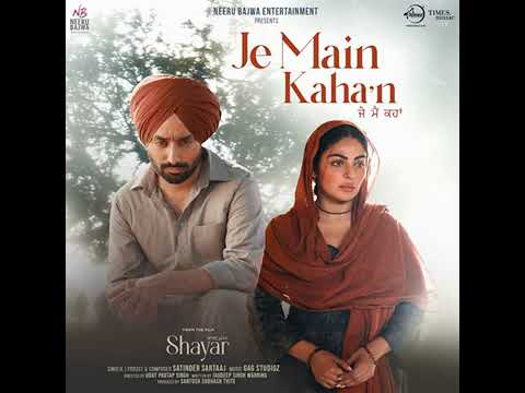 Ja main Kahan ke tu dhadkan hai Meri sartaj song 10 million views