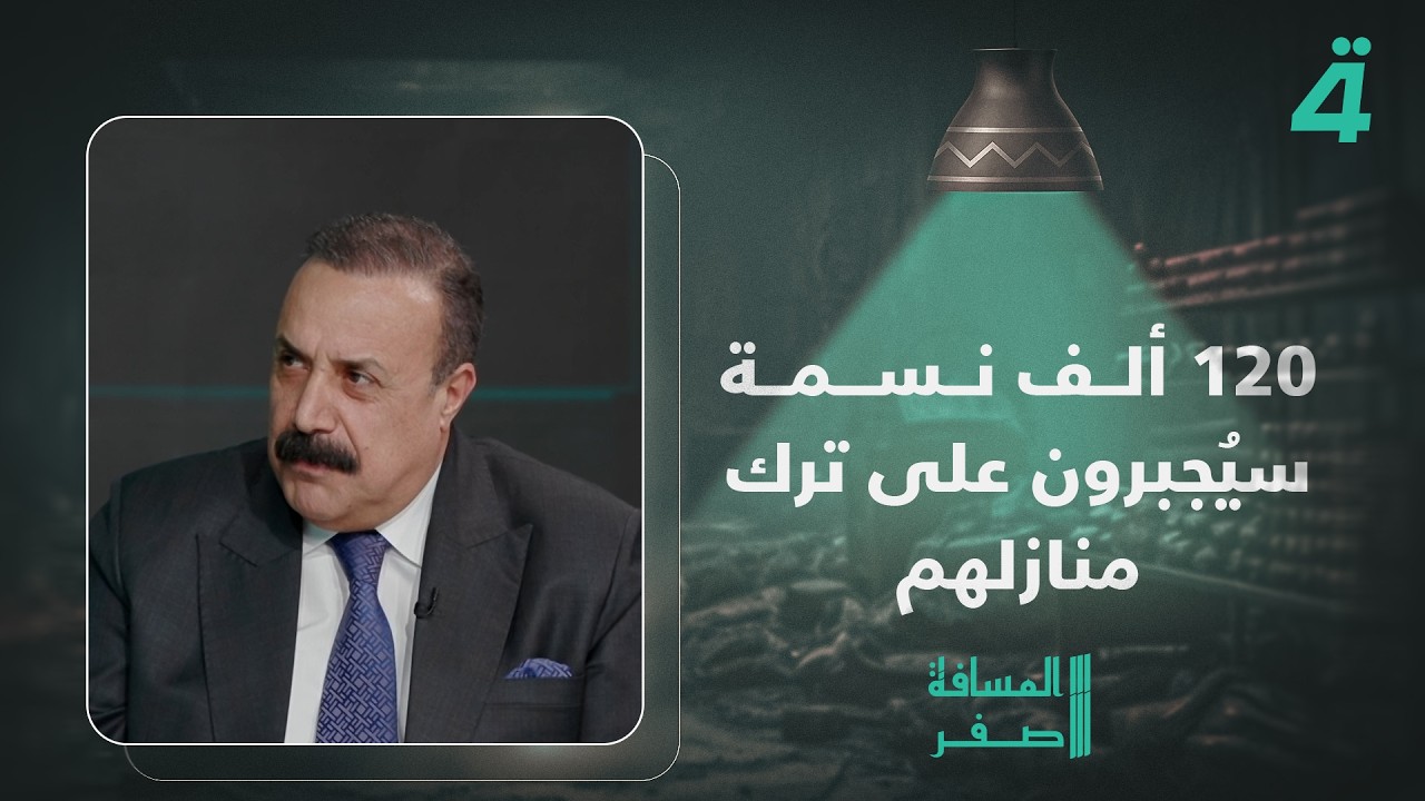 فيديو | 120 ألف نسمة سيُجبرون على ترك منازلهم بسبب منح أراضٍ لمستثمر مصري يحمل الجنسية السعودية