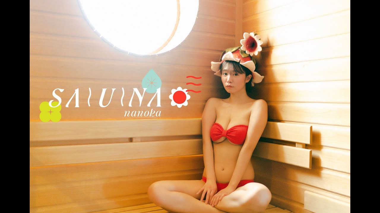 菜乃花 - SAUNA Official Music Video