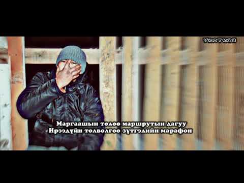 Thousand music - Амьдрал үргэлжилсээр (LIFE GOES ON) lyrics