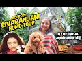 Actress Sivaranjani யின் ஆடம்பர பங்களா இவ்ளோ பிரம�