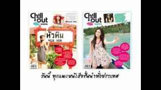 Download lagu Opening to Highway Battle R x R (Japanese Film) VCD (Thai Copy) (2010) mp3